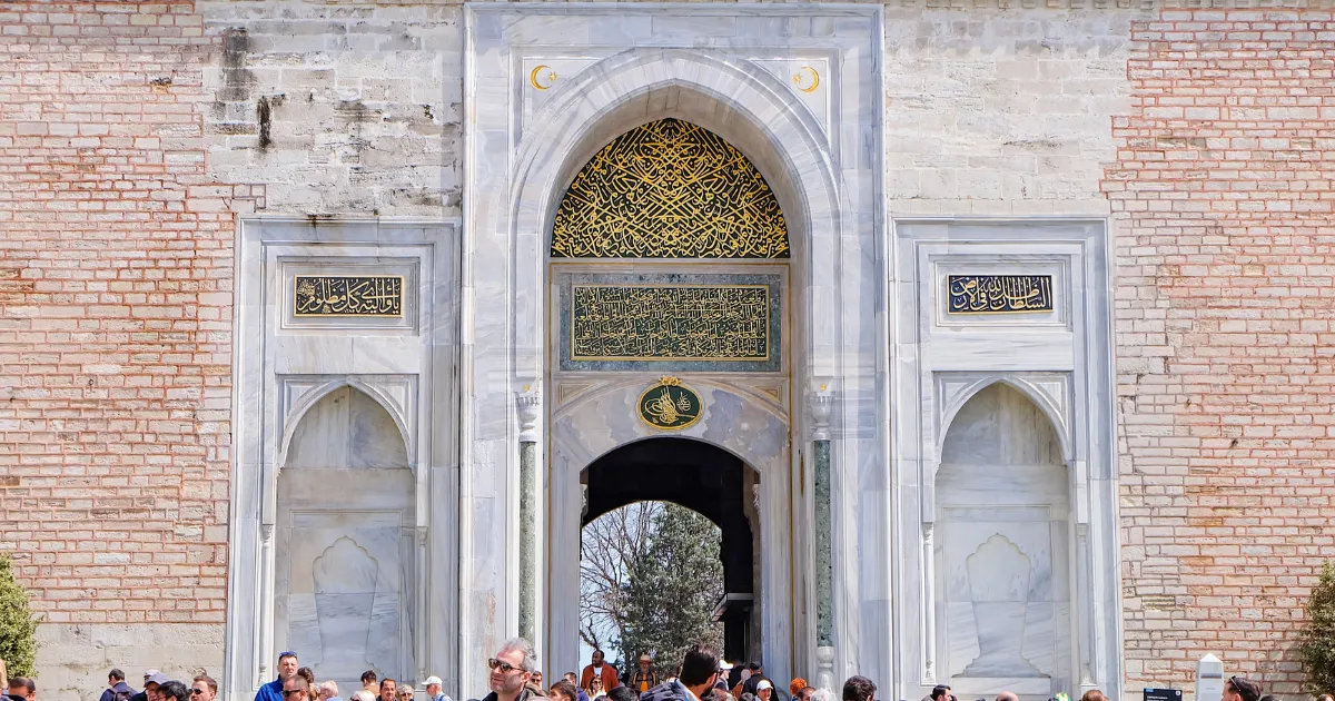 Hagia Sophia Kaiserliches Tor